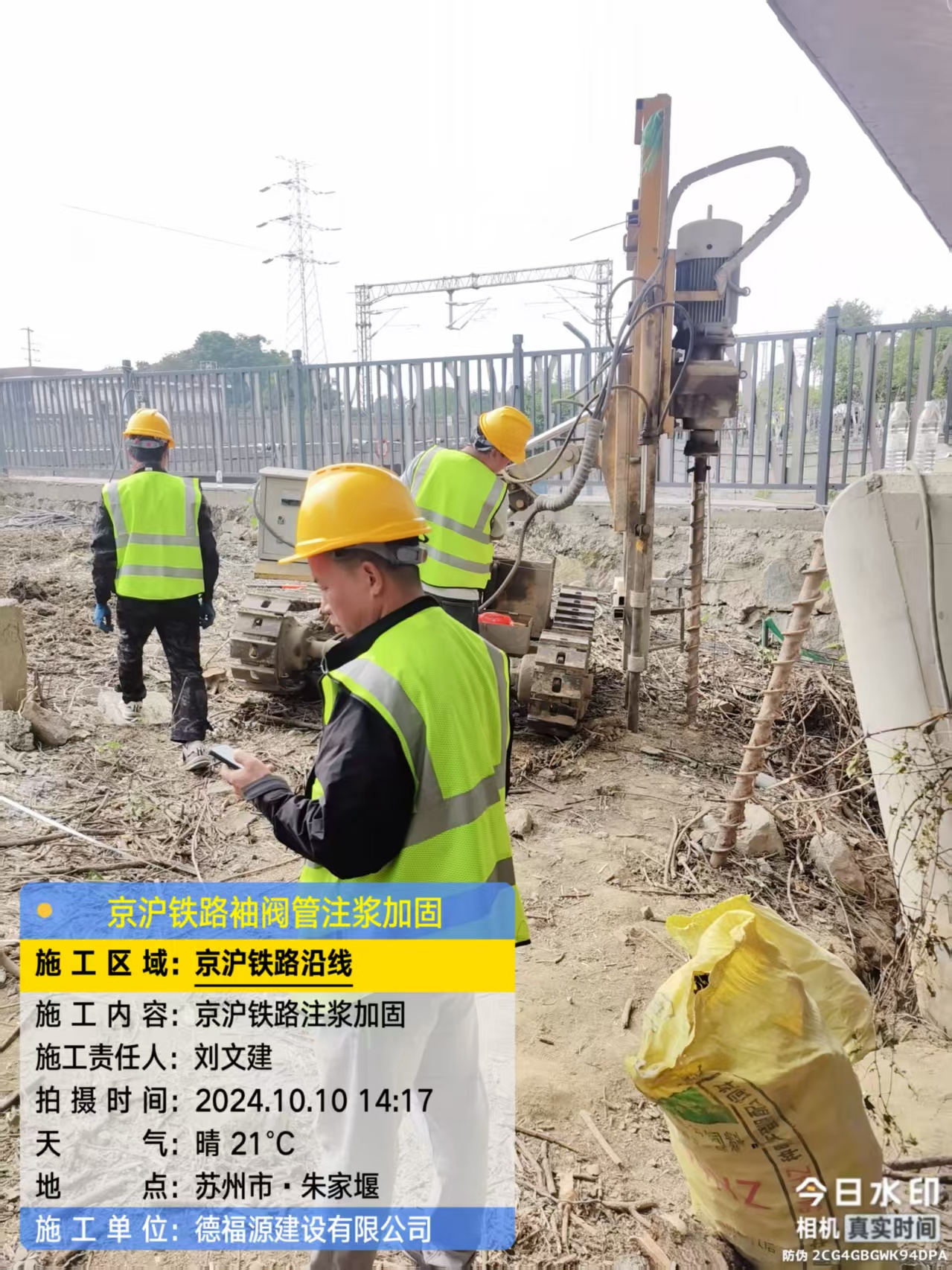 桦甸袖阀管注浆工艺