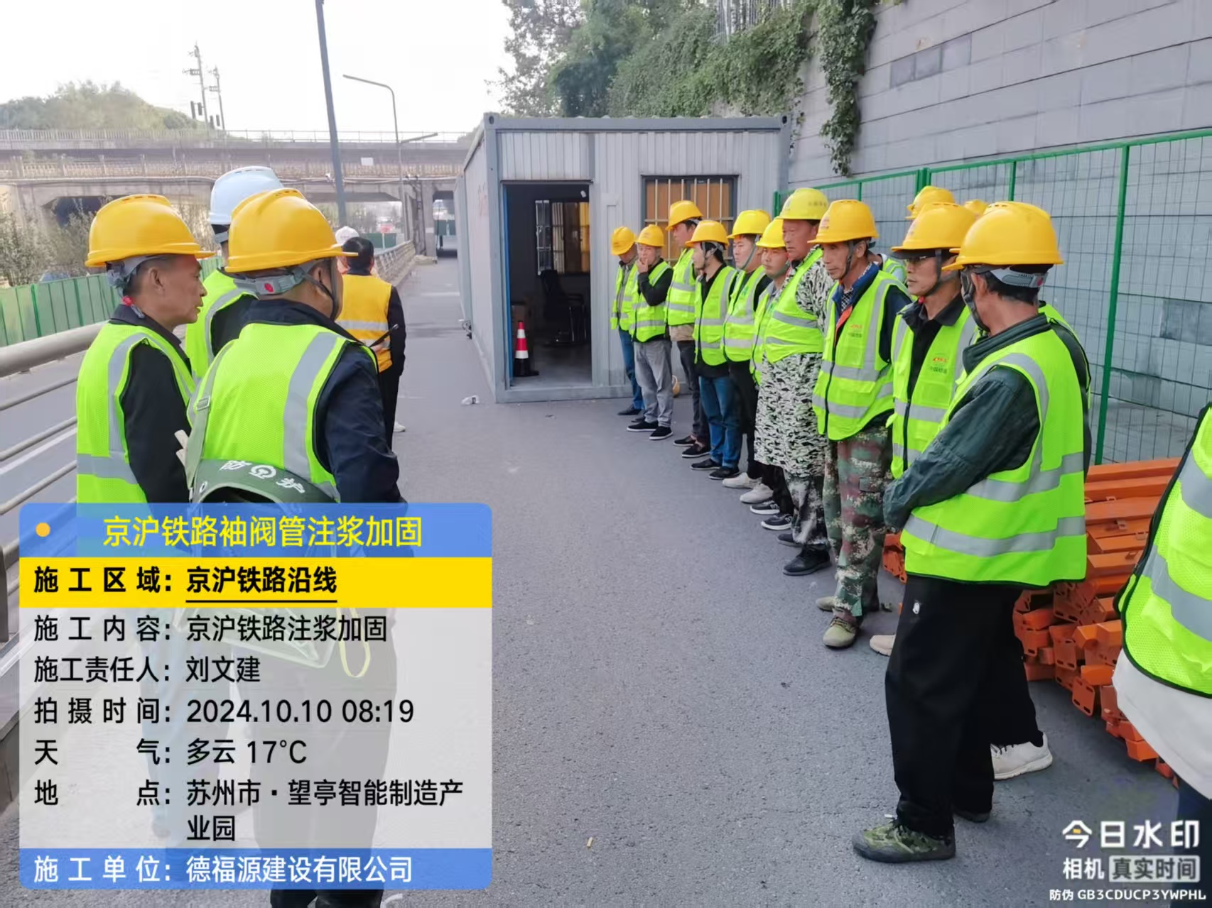 桦甸哪种地面沉降加固方法最有效？