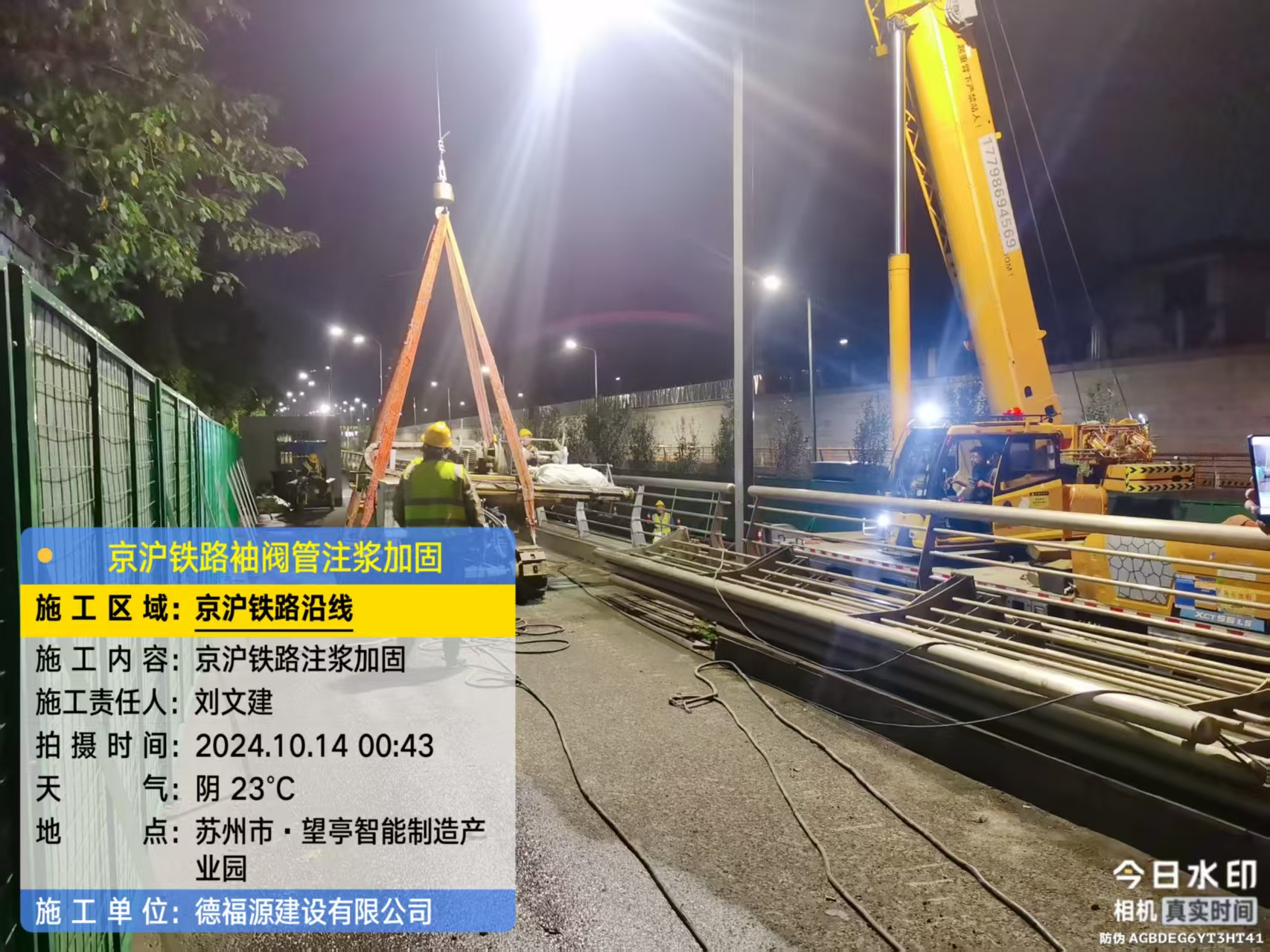 桦甸厂房地面沉降加固办法